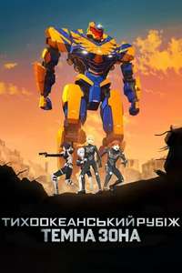 Pacific Rim: The Black - Posters