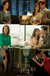 Love (ft Marriage and Divorce) - Poster