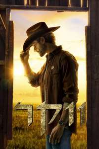 Walker - Posters