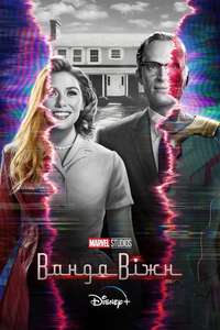 Untitled Scarlet Witch TV Series - Posters
