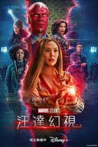Untitled Scarlet Witch TV Series - Posters