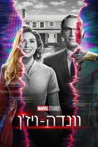 Untitled Scarlet Witch TV Series - Posters