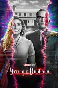 Untitled Scarlet Witch TV Series - Posters
