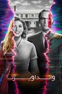 Untitled Scarlet Witch TV Series - Posters