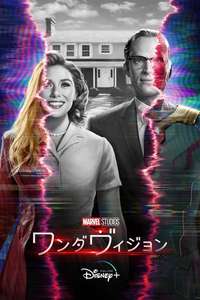 Untitled Scarlet Witch TV Series - Posters