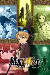 Mushoku Tensei - Posters