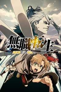 Mushoku Tensei - Posters