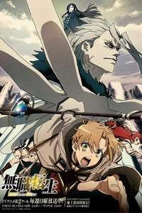 Mushoku Tensei - Posters