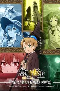 Mushoku Tensei - Posters