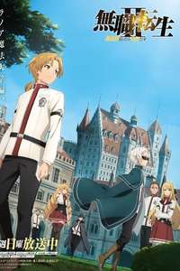 Mushoku Tensei - Posters