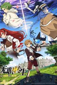 Mushoku Tensei - Posters