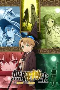 Mushoku Tensei - Posters