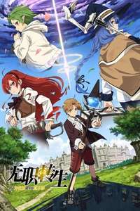 Mushoku Tensei - Posters