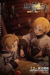 Mushoku Tensei - Posters