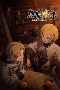 Mushoku Tensei - Posters