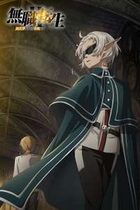 Mushoku Tensei - Posters