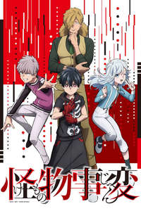 Kemono Jihen - Posters