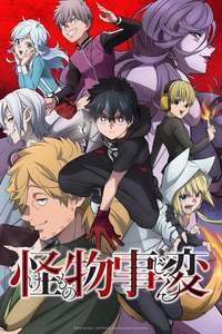 Kemono Jihen - Posters