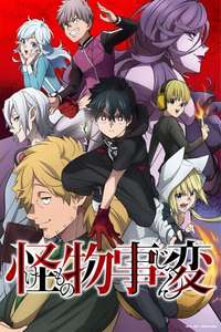 Kemono Jihen - Posters