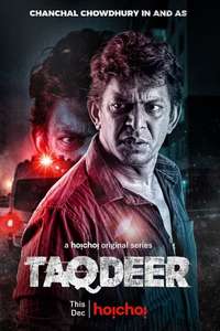 Taqdeer - Posters