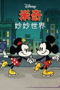 The Wonderful World of Mickey Mouse - Posters