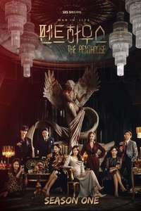 The Penthouse - Posters