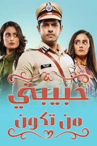 Ghum Hai Kisikey Pyaar Meiin - Posters