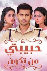 Ghum Hai Kisikey Pyaar Meiin - Posters