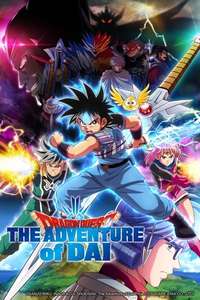 DRAGON QUEST The Adventure of Dai - Posters