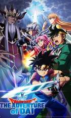 DRAGON QUEST The Adventure of Dai