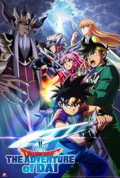 DRAGON QUEST The Adventure of Dai