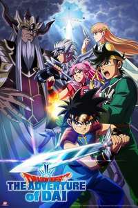 DRAGON QUEST The Adventure of Dai - Posters