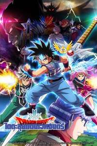 DRAGON QUEST The Adventure of Dai - Posters