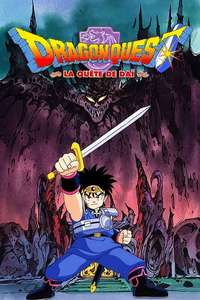 DRAGON QUEST The Adventure of Dai - Posters