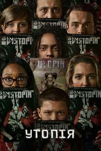 Utopia - Posters