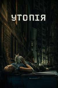 Utopia - Posters