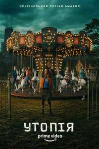 Utopia - Posters