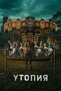 Utopia - Posters