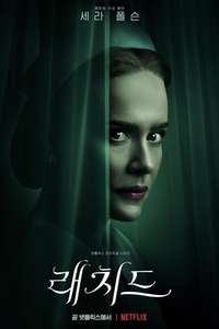Ratched - Posters