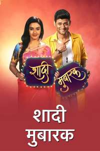 Shaadi Mubarak - Posters