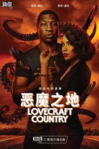 Lovecraft Country - Posters