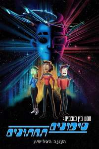 Season 3 - Posters