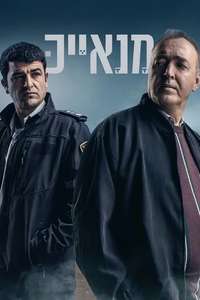 Manayek - Posters