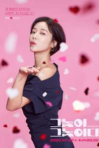To All The Guys Who Loved Me - Posters