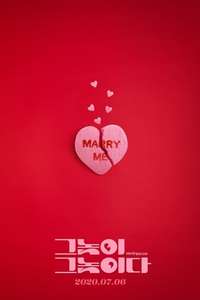 To All The Guys Who Loved Me - Posters