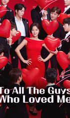 To All The Guys Who Loved Me