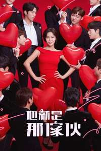 To All The Guys Who Loved Me - Posters