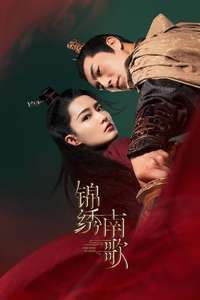 The Song of Glory - Posters