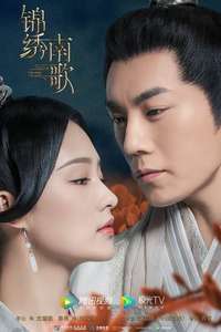 The Song of Glory - Posters