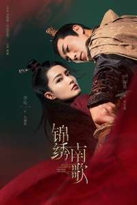 The Song of Glory - Posters